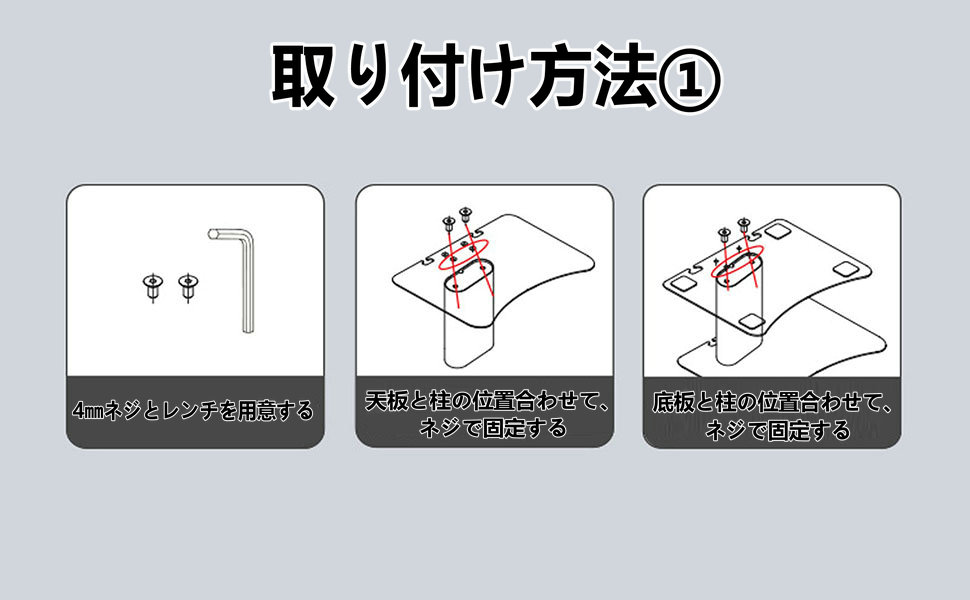 Monitor Stand